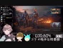 前回のダスももかなコラボ(8割下ネタ)まとめ