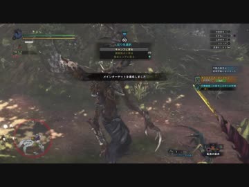 【実況】 #MHW エンシェント・レーシェン ランスソロクリアの死闘！ #モンハンワールド