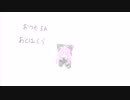 ててるIAちゃん