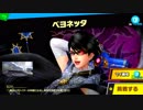 スマブラでのんびり灯火の星攻略54