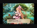 【FLOWERKNIGHTGIRL】開花ラークスパー【キャラクエ】