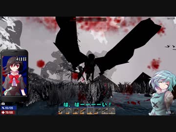 [7DTD：α17.1]多々良小傘のサバイブチャレンジ！47日目【ゆっくり実況】