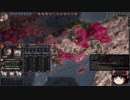 【Crusader Kings2】異世界のユダヤ教ローマ人 Part86