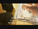 ぼっちカラオケ～ネンネンサイサイDay By Day！～