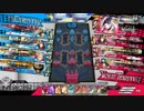 フレマだから許されるアタッカー