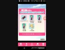 mobizen_20190222_124759 とある５２