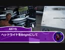 世界の車窓から手部　CS〇X鉄道（アメリカ東部）の裏技.mp0