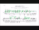【ピアノ楽譜】LIP×LIPメドレー