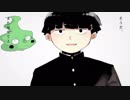 【モブサイコ100】ホワイティー編＿超常現象【手描き】