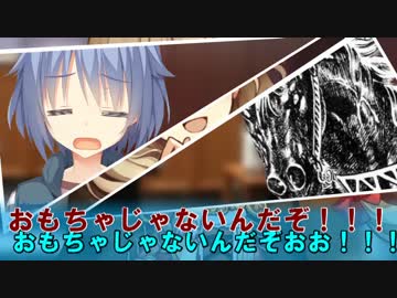 【クトゥルフリプレイ】煮ても焼いても食えない奴らのホテルpart4【実卓】