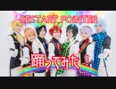 【Lucky box!】RESTART POiNTER MV風に踊ってみた!【Co7orful!】