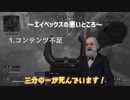 一般虹六ソロプラ爺、Apexに参戦！【Vtuber実況】