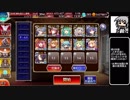 【ゆっくり】アイギス姉妹には頼らない-強襲ミッション【千年戦争アイギス】