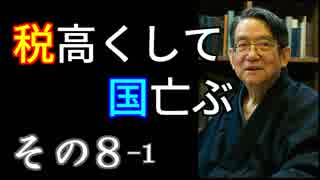 『「潰れっこなし」という傲りが招いた悲劇 1』