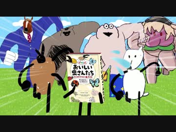 ぴのらぼに詰め寄るアイドル部界隈の生き物枠BB(GB/PB/OB)たち