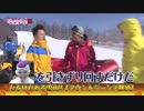 【ドラゴンボール芸人】まろに☆え～るＴＶ-Z 其之十九【栃木】