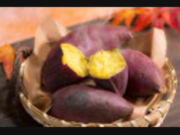 尋常じゃなく甘い焼き芋の作り方