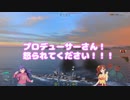 【アイマス×WoWs】望月杏奈と五十嵐響子の蔵王で行こう！。