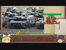 【ゆっくり解説】九州南西海域工作船事件 第3回【工作船の実態】