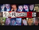 実写映画 『賭ケグルイ』予告編 2019年5月3日公開