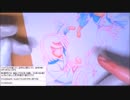 2017-11-11 その4 ニコ生作画配信