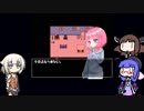 【ウナきりおね実況】幽霊さんと「ばんそうこう」【フリーホラーゲーム】