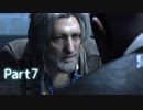 【実況】機械人形はこころを紡ぐ夢をみる▼Part7【Detroit:BecomeHuman】