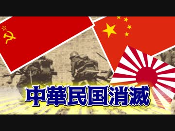 【HoI4】三極世界で世界の覇者を決めてみたpart10【マルチ実況】