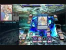 【遊戯王ADS】思案 Ⅵ