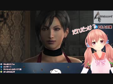 えいだああああああああああああ【北上双葉】