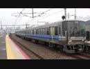 【ついに】223系V4編成A-SEAT車試運転(20190222)【登場】