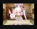 【花騎士】 ウサギゴケ 【キャラクエ+スキル+デート】