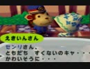 【どう森64】ロリむら！たんさく隊！ その9