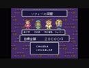 いただきストリート2　ネオンサインはバラ色にを黙々と実況プレイpart7
