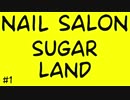 Nail Salon Sugar Land | Call Us (832) – 460 - 0200