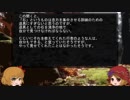 ゆっくり怪談 山怖311