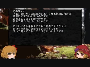 ゆっくり怪談 山怖311