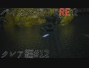 【実況プレイ】帰ってきたラクーンシティへバイオハザードRE:2　クレア編#12