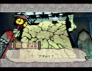 【実況という名の】大神プレイ動画その46