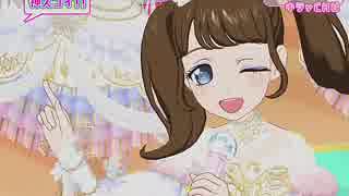スローペースなプリ☆チャンプレイ動画 NS75回目 ありがとう、ごめんね、また明日