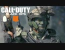 もし初めてのFPSが『Call of Duty』だとしたら。【8日目】