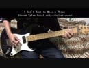 【Steven Tyler Vocal only】 I Don't Want to Miss a Thing 【+guitar cover】