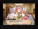 【FLOWERKNIGHTGIRL】開花サフラン(クリスマス)【キャラクエ】