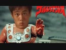 ウルトラマンダレオ