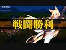 【ドルフロ】6-3Ｎ、ＡＲで貧乏ラン！【省資源重視】