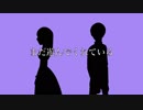 おもちゃの王国／鏡音リン