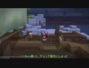 ドラゴンクエスト ビルダーズ2 やるよ #43 Part.4 そざい島めぐり
