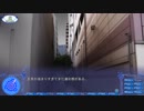 この不可逆の時に抗い続けるRewrite実況プレイ9
