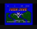 [OSSC Ver.1.6]Power Strike [GENESIS(Sound Mod)実機 + Power Base Converter FM] ROUND1～3 (1/3)