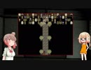 【CeVIO実況プレイ】ささらとONEとマヨヒガ　第４回（オワリ）